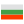 icons8-bulgaria-24-1