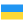 icons8-ukraine-24-1